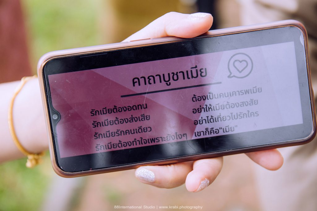 nakhonsithammarat photographer, nakhonsithammarat photography, งานแต่งงานที่โรงแรมกระบี่มาริไทม์ ปาร์ค แอนด์ รีสอร์ท, ช่างกล้องพังงา, ช่างภาพกระบี่, ช่างภาพขนอม, ช่างภาพงานแต่ง กระบี่, ช่างภาพงานแต่ง เขาหลัก พังงา, ช่างภาพงานแต่งขนอม, ช่างภาพงานแต่งงานตรัง, ช่างภาพงานแต่งงานพังงา, ช่างภาพงานแต่งงานหาดใหญ่, ช่างภาพงานแต่งงานเขาหลัก, ช่างภาพงานแต่งงานในกระบี่, ช่างภาพงานแต่งงานในจังหวัดตรัง, ช่างภาพงานแต่งงานในหาดใหญ่, ช่างภาพงานแต่งในพังงา, ช่างภาพจังหวัดพังงา, ช่างภาพตรัง, ช่างภาพถ่ายงานแต่งงาน กระบี่, ช่างภาพถ่ายงานแต่งงานภูเก็ต, ช่างภาพถ่ายงานแต่งโรงแรมทวินโลตัส, ช่างภาพนครศรีธรรมราช, ช่างภาพพังงา, ช่างภาพพัทลุง, ช่างภาพภูเก็ต, ช่างภาพสุราษ, ช่างภาพสุราษฎร์ธานี, ช่างภาพหาดใหญ่, ช่างภาพเขาหลัก, ตากล้อง พังงา, หาช่างภาพงานแต่ง กระบี่, หาช่างภาพงานแต่งงาน จังหวัด ตรัง, หาช่างภาพงานแต่งงาน นครศรีธรรมราช, หาช่างภาพงานแต่งงาน หาดใหญ่, หาช่างภาพงานแต่งงานกระบี่, หาช่างภาพงานแต่งงานตรัง, หาช่างภาพงานแต่งงานภูเก็ต, หาช่างภาพงานแต่งงานหาดใหญ่, หาช่างภาพถ่ายงานแต่งงาน จังหวัด ภูเก็ต, หาช่างภาพในกระบี่, โรงแรมกระบี่มาริไทม์ ปาร์ค แอนด์ รีสอร์ท